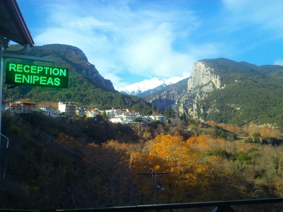 Ενοικιαζόμενα Δωμάτια Ενιπεύς- Rooms Enipeas Litóchoron Buitenkant foto
